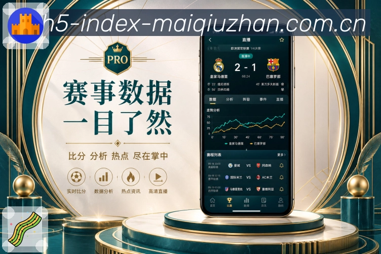 <strong>买球站</strong>多用户栏目预览