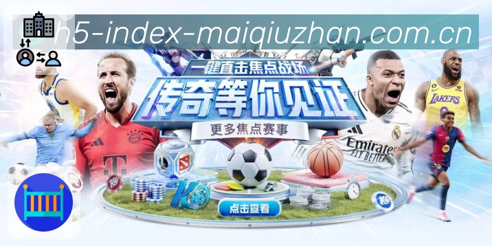 赛事回放