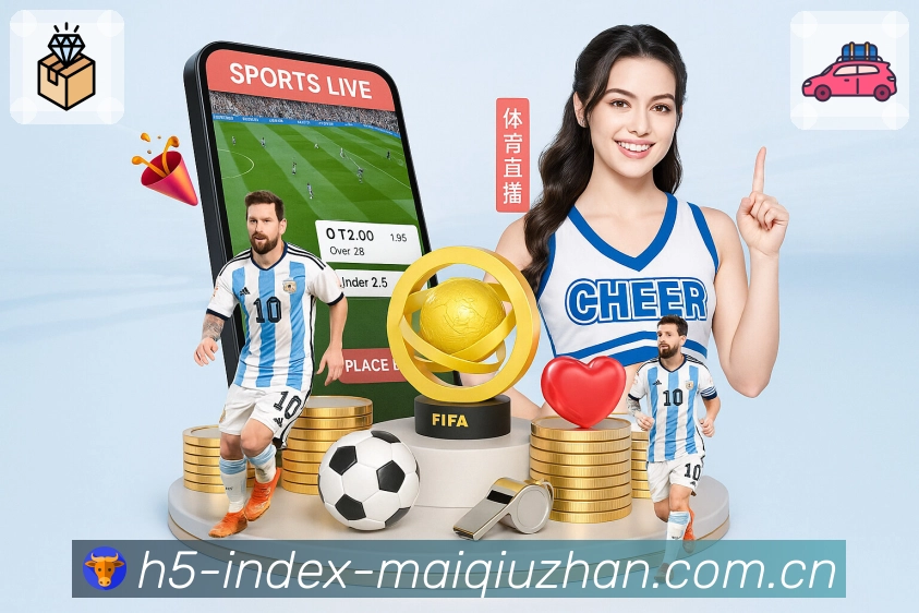 买球站新手指南说明图