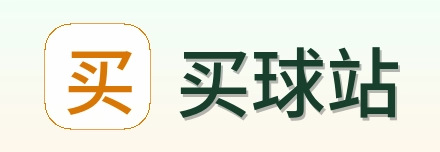 买球站标志
